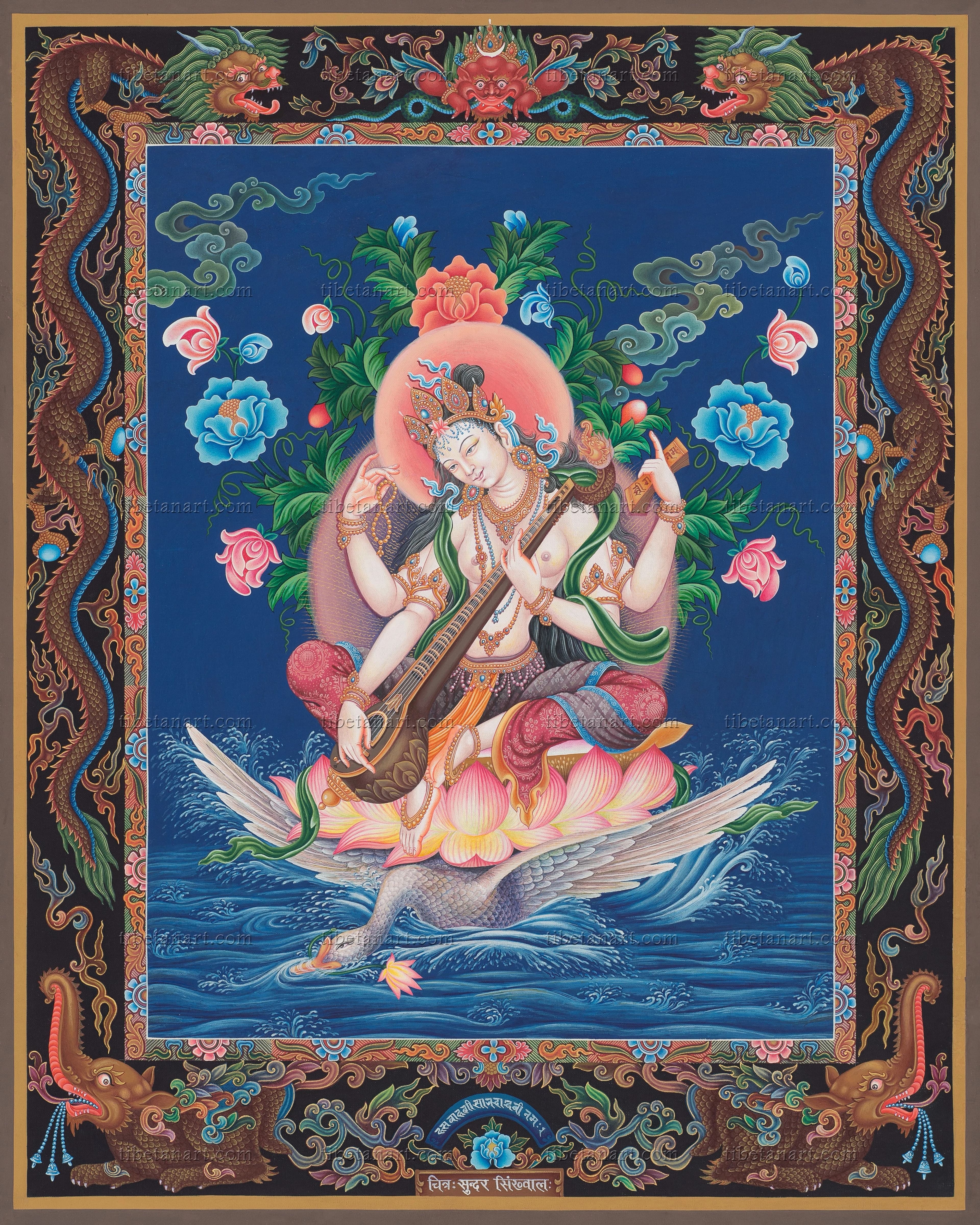 Swan-mounted Sarasvati
